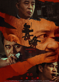 亚州欧美